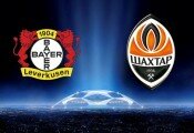 Прямая трансляция матча «Байер» - «Шахтер» пройдет на канале ТРК «Украина»